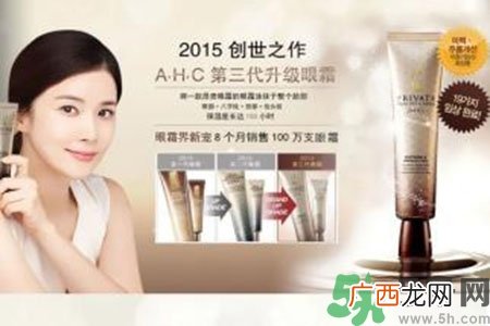AHC眼霜适合什么年龄？ahc眼霜适合多大年龄