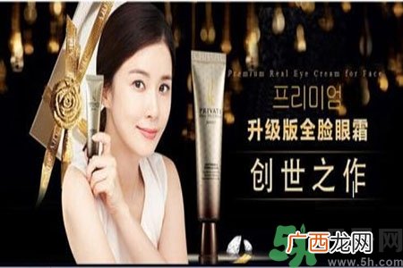 AHC眼霜适合什么年龄？ahc眼霜适合多大年龄