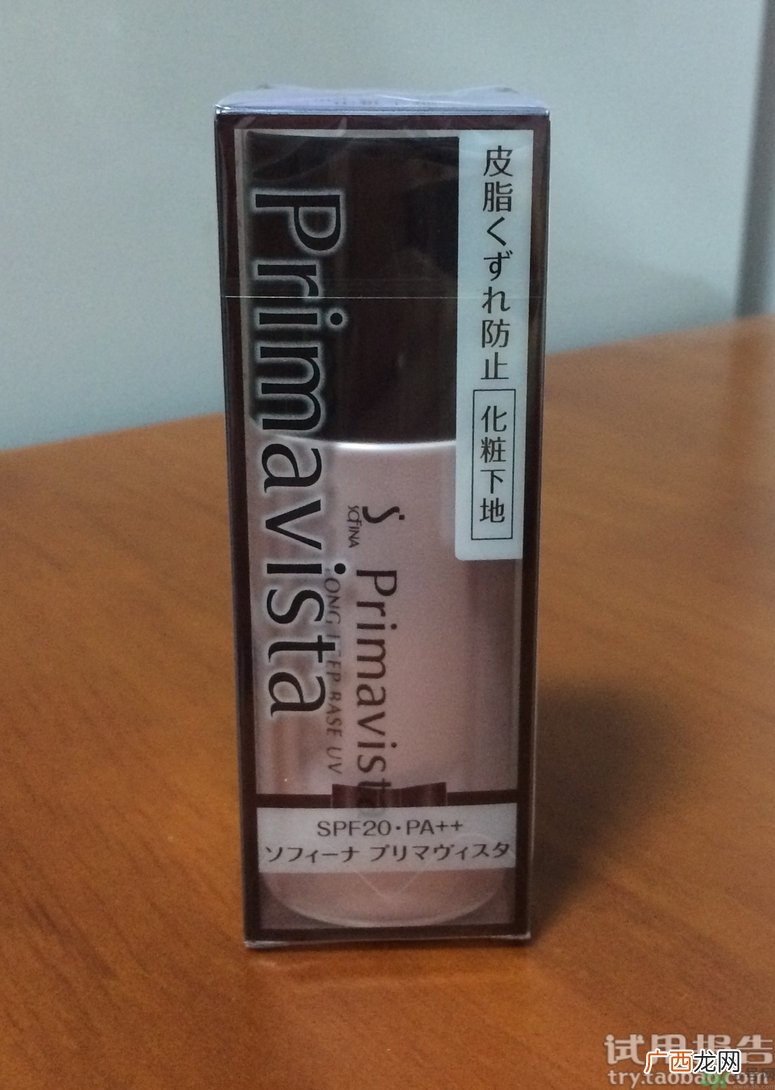 sofina苏菲娜妆前乳怎么样?sofina苏菲娜妆前乳好用吗?