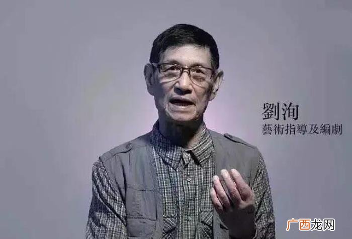 香港老演员，那些仍然活着的香港老戏骨你还记得多少