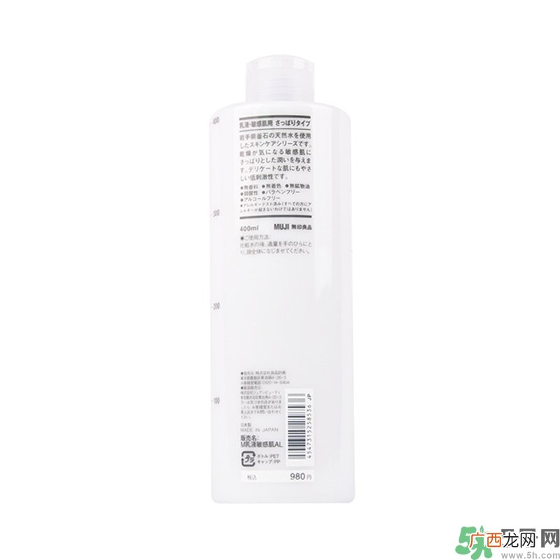 无印良品家的乳液怎么样？无印良品的乳液好用吗？