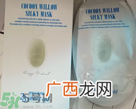 23years old蚕丝面膜怎么样?23years old蚕丝面膜好用吗?