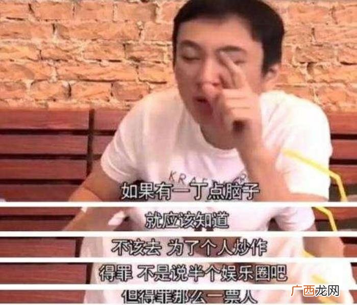 柳岩被排挤，柳岩落泪发毒誓仍受整个娱乐圈排挤