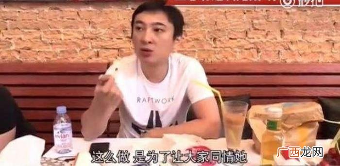 柳岩被排挤，柳岩落泪发毒誓仍受整个娱乐圈排挤