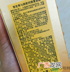 雪花秀睡眠面膜怎么样?雪花秀睡眠面膜好用吗?