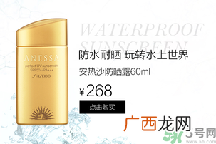 安耐晒各种颜色的区别 安耐晒金瓶和白瓶的区别