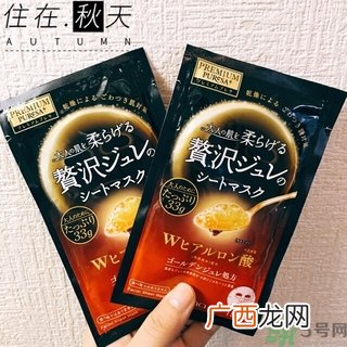 佑天兰果冻面膜要洗吗？utena果冻面膜要洗吗？
