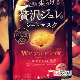 佑天兰果冻面膜要洗吗？utena果冻面膜要洗吗？