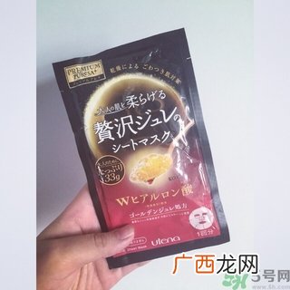 佑天兰果冻面膜要洗吗？utena果冻面膜要洗吗？