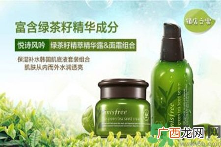 悦诗风吟小绿瓶用法 悦诗风吟小绿瓶怎么用？