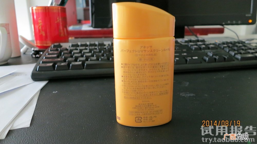 安耐晒防晒霜怎么用?安耐晒防晒霜使用方法