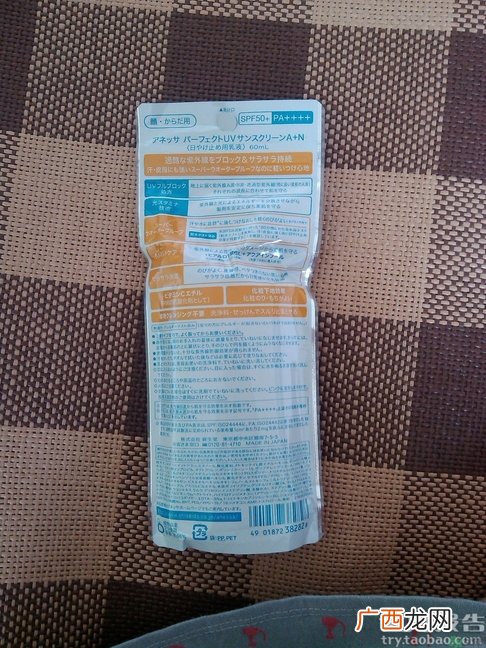 安耐晒防晒霜多少钱几毫升?安耐晒防晒霜专柜价价格