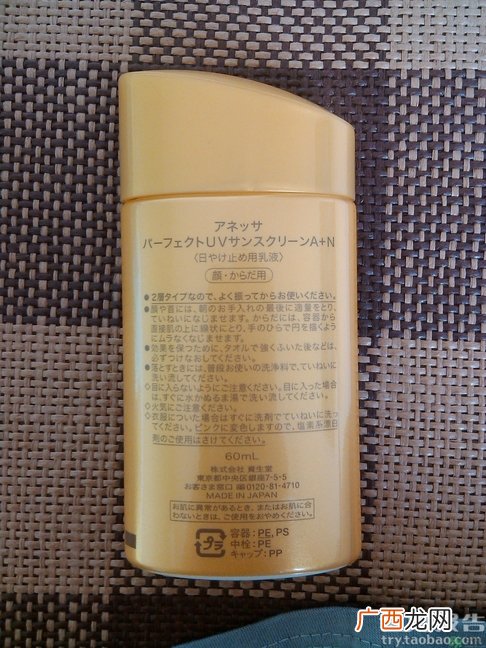 安耐晒防晒霜多少钱几毫升?安耐晒防晒霜专柜价价格