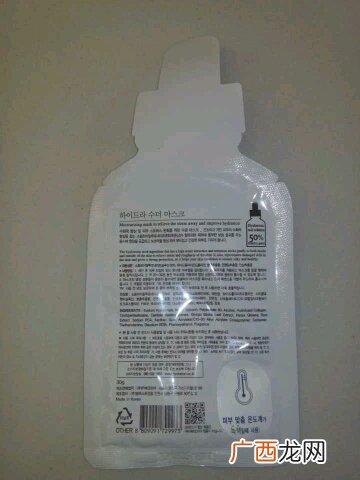 ahc b5玻尿酸面膜多少钱有几片?韩国ahc b5玻尿酸面膜价格