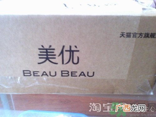 肌美精眼膜怎么样?肌美精眼膜好用吗?