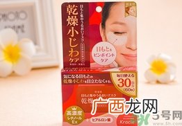 肌美精眼膜怎么用?肌美精眼膜使用方法