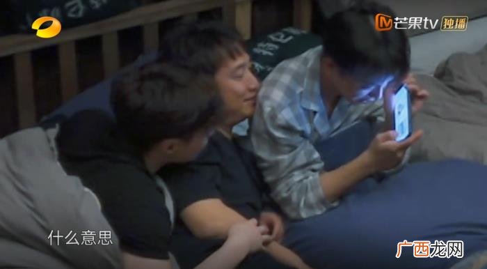 综艺张艺兴，综艺现场助力张艺兴合出十一技能强力宝宝