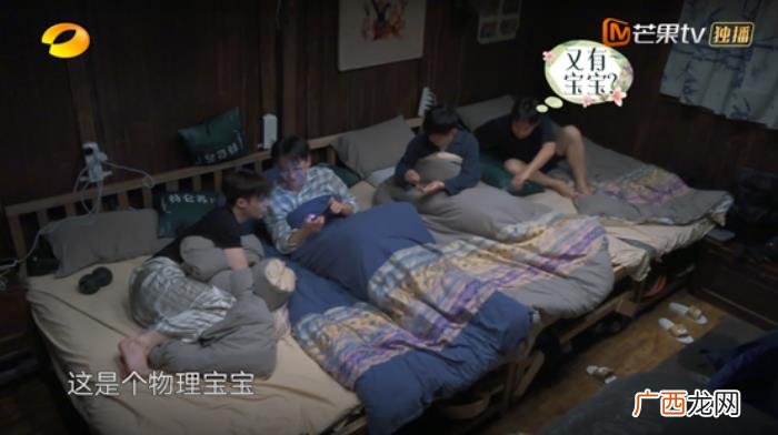 综艺张艺兴，综艺现场助力张艺兴合出十一技能强力宝宝