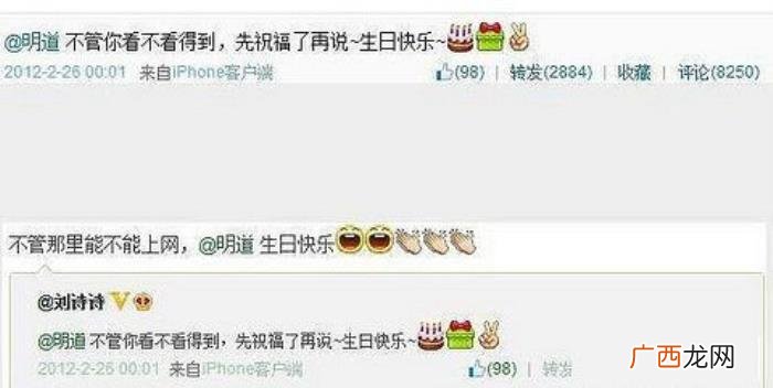 明道刘诗诗，刘诗诗明道六年前的电视剧终于开播