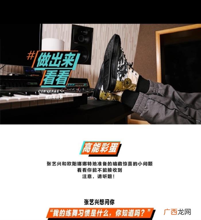 张艺兴侧颜，性感嗓音+完美侧颜……代言人张艺兴帅气值满额