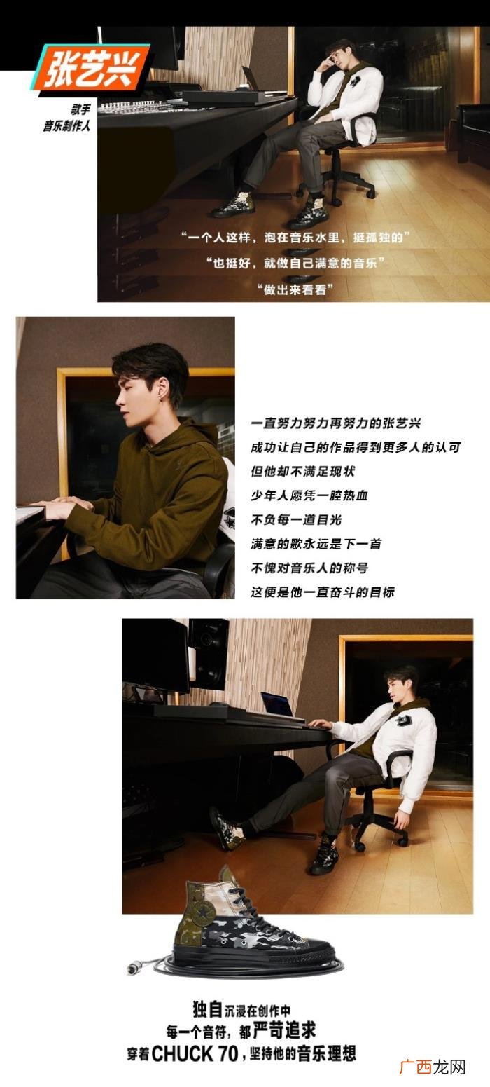 张艺兴侧颜，性感嗓音+完美侧颜……代言人张艺兴帅气值满额