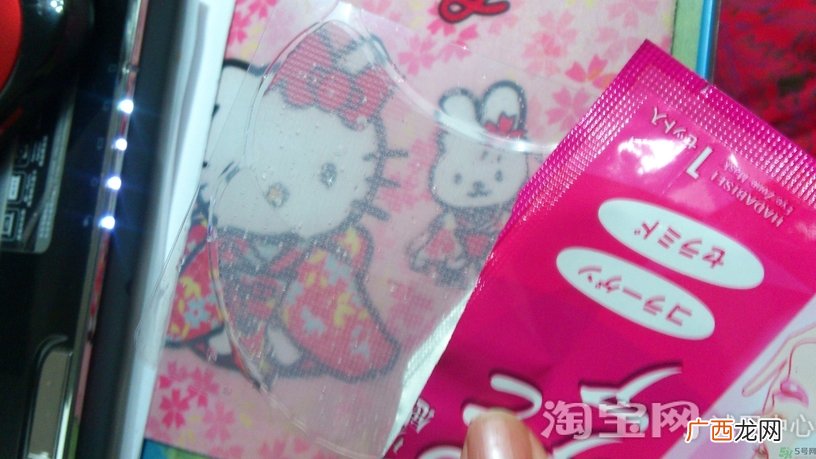 肌美精眼膜多少钱有几片?日本肌美精眼膜价格