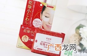 肌美精眼膜多少钱有几片?日本肌美精眼膜价格