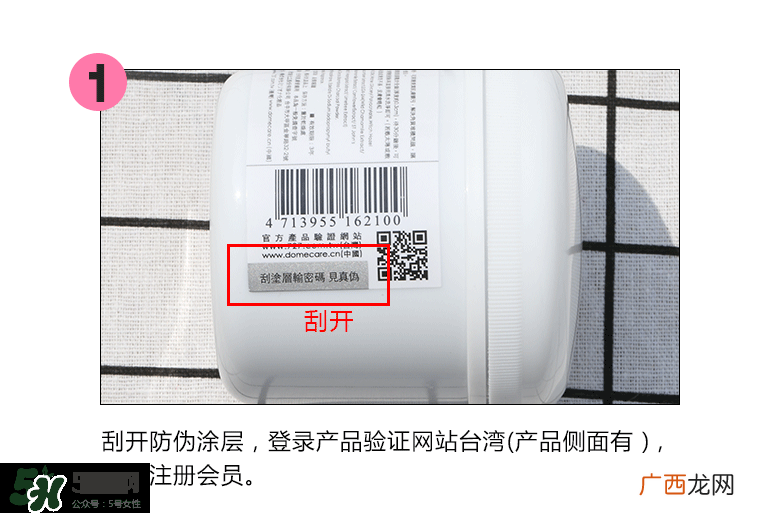 dmc欣兰冻膜怎么样?dmc欣兰冻膜好用吗?