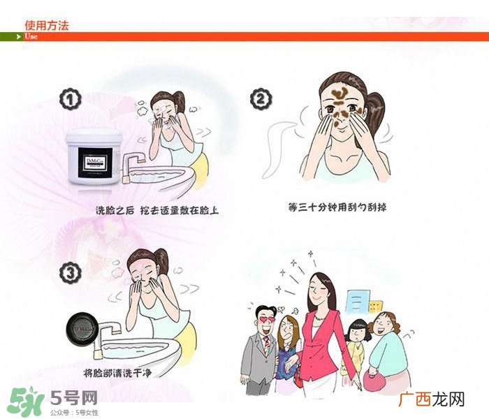 dmc欣兰冻膜怎么样?dmc欣兰冻膜好用吗?