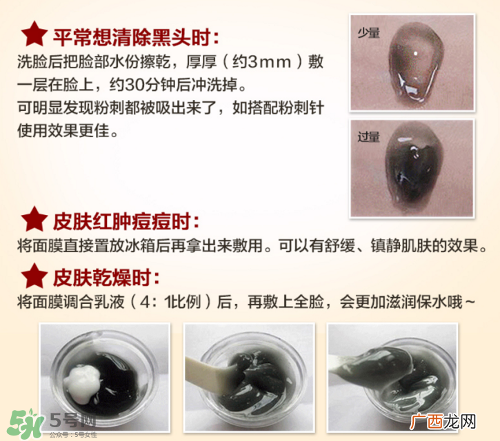 dmc欣兰冻膜怎么样?dmc欣兰冻膜好用吗?