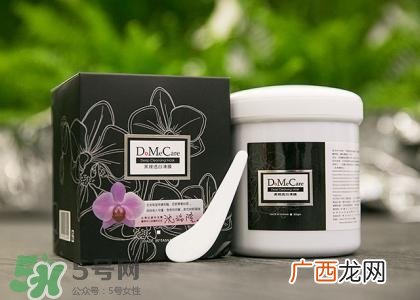 dmc欣兰冻膜怎么样?dmc欣兰冻膜好用吗?