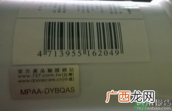 dmc欣兰冻膜怎么用?dmc欣兰冻膜使用方法