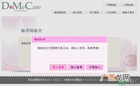 dmc欣兰冻膜怎么用?dmc欣兰冻膜使用方法