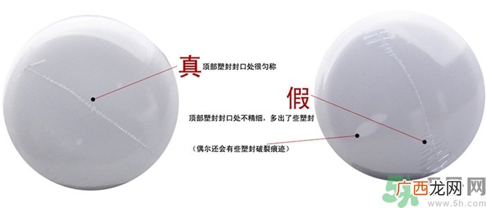 dmc欣兰冻膜真假怎么鉴别?dmc欣兰冻膜真假辨别图
