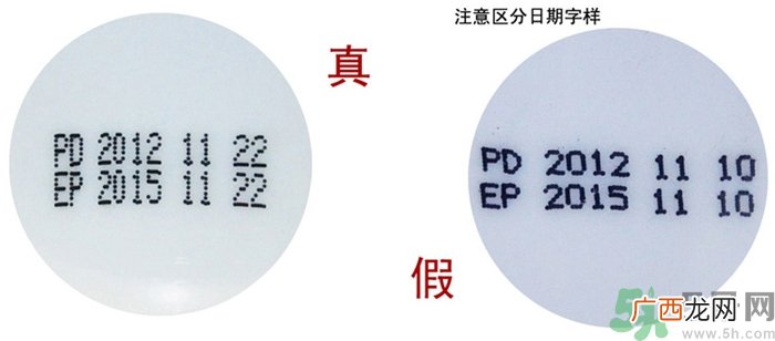 dmc欣兰冻膜真假怎么鉴别?dmc欣兰冻膜真假辨别图