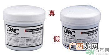 dmc欣兰冻膜真假怎么鉴别?dmc欣兰冻膜真假辨别图