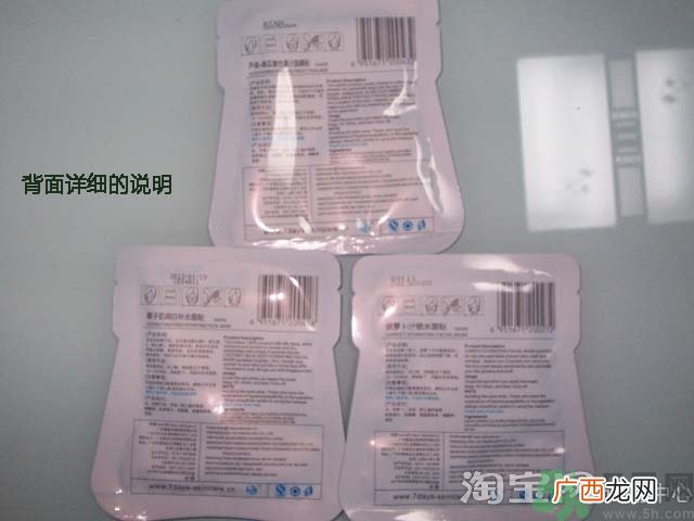 forencos面膜怎么样?forencos面膜好用吗?