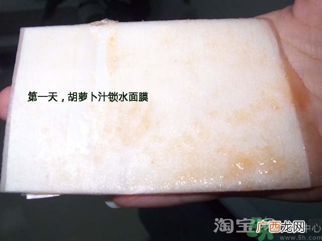 forencos面膜怎么样?forencos面膜好用吗?