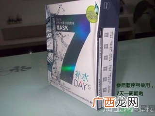 forencos面膜怎么样?forencos面膜好用吗?