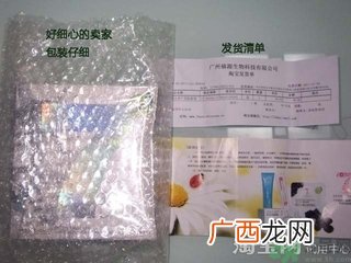 forencos面膜怎么样?forencos面膜好用吗?
