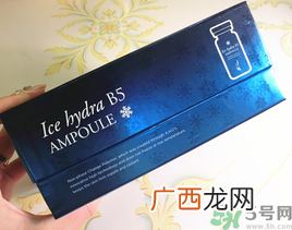 ahc冰点冷冻b5玻尿酸精华真假怎么辨别?