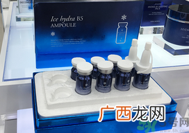ahc冰点冷冻b5玻尿酸精华真假怎么辨别?
