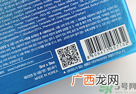 ahc冰点冷冻b5玻尿酸精华真假怎么辨别?