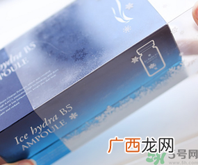 ahc冰点冷冻b5玻尿酸精华真假怎么辨别?