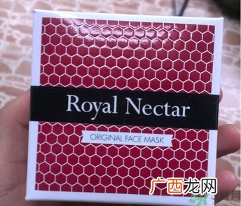 royal nectar蜂毒面膜怎么样?royal nectar蜂毒面膜鉴别