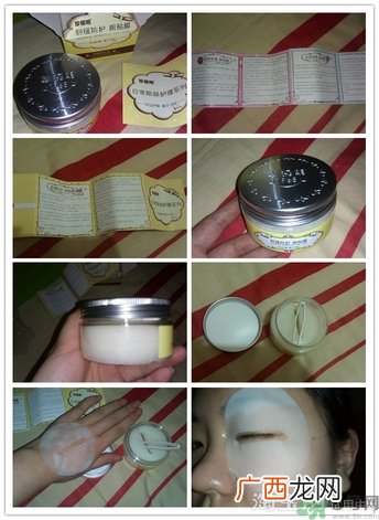珍视明眼贴怎么用?珍视明眼贴使用方法
