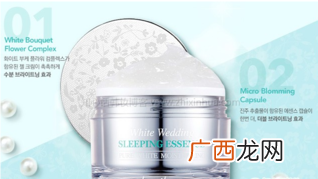 芭妮兰美白睡眠精华怎么样 芭妮兰美白睡眠精华多少钱