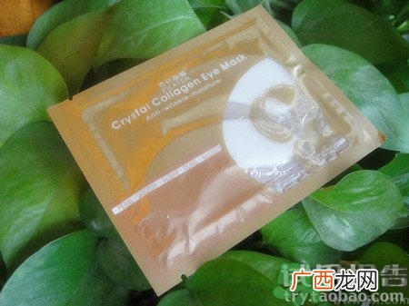 珍视明眼罩怎么样?珍视明眼罩好用吗?