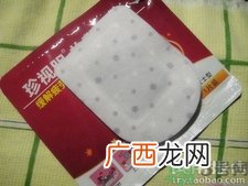 珍视明眼罩怎么样?珍视明眼罩好用吗?