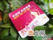珍视明眼罩怎么样?珍视明眼罩好用吗?
